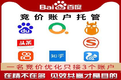 百度信息流广告开户成功案例集锦
